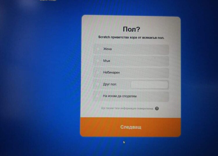 Контрера: В училище карат децата да избират между 4 пола 1 received 233762081687455