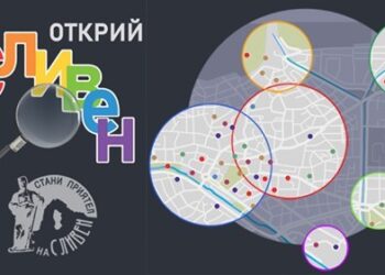 Виртуален пътеводител показва наследството на Сливен
