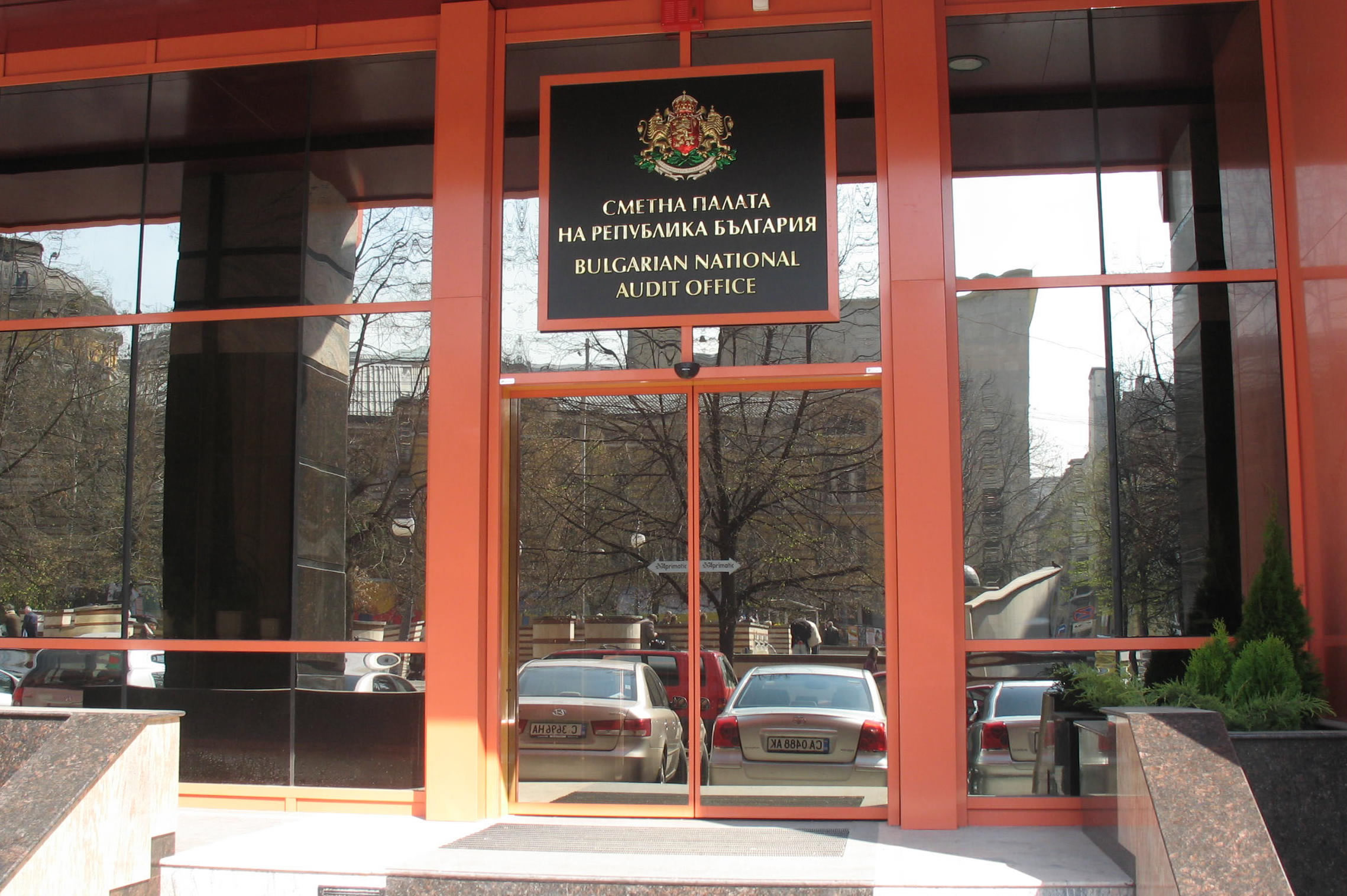 Сметната палата: Има нарушения при управлението на парите на 2 общини