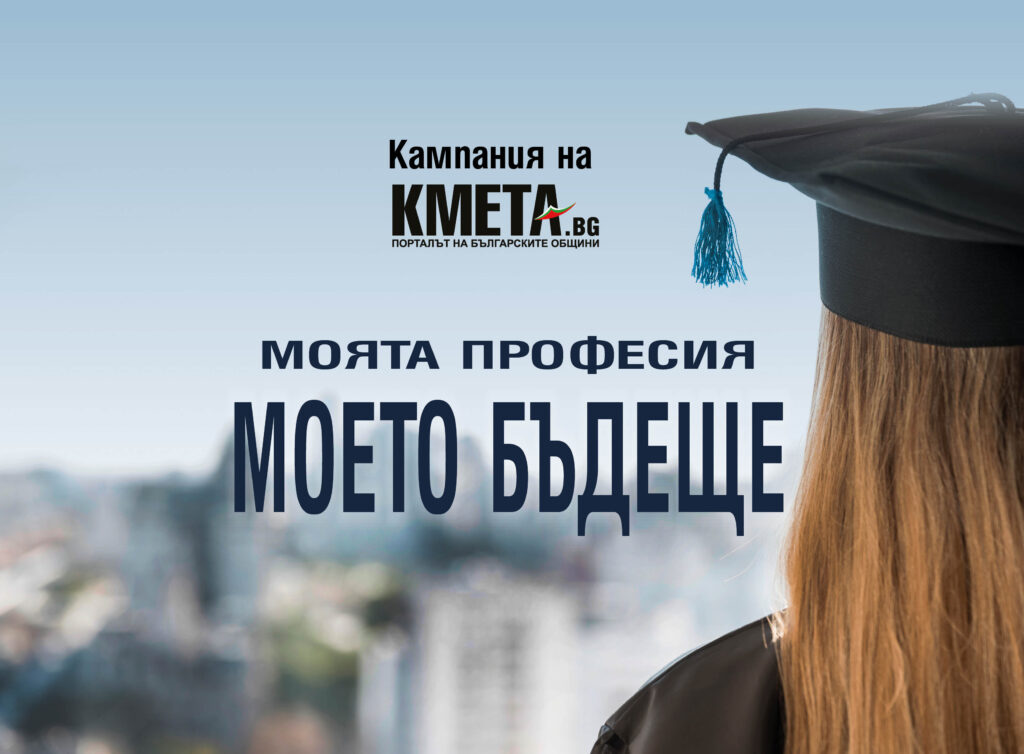 Пощенска банка: Стимулираме потенциала на младите 4 sn NEW 3 1