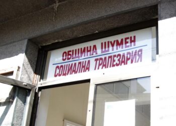 Над 1000 души са част от социалните програми на Шумен