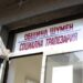 Над 1000 души са част от социалните програми на Шумен