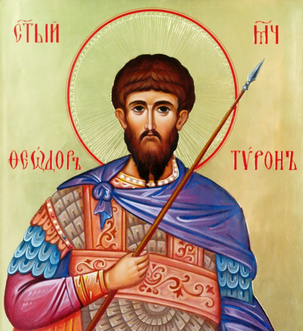 Тодоровден е, почитаме св. Теодор Тирон 10 Тодоровден е, почитаме св. Теодор Тирон
