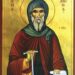 Празник на Св. Антоний Велики – Антоновден