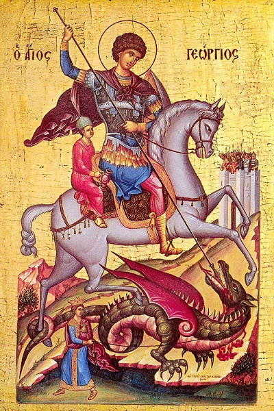 Гергьовден е!