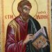 Почитаме Свети апостол Матей