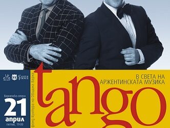 “Танго” на Людмил Ангелов и Веско Ешкенази във Варненската опера