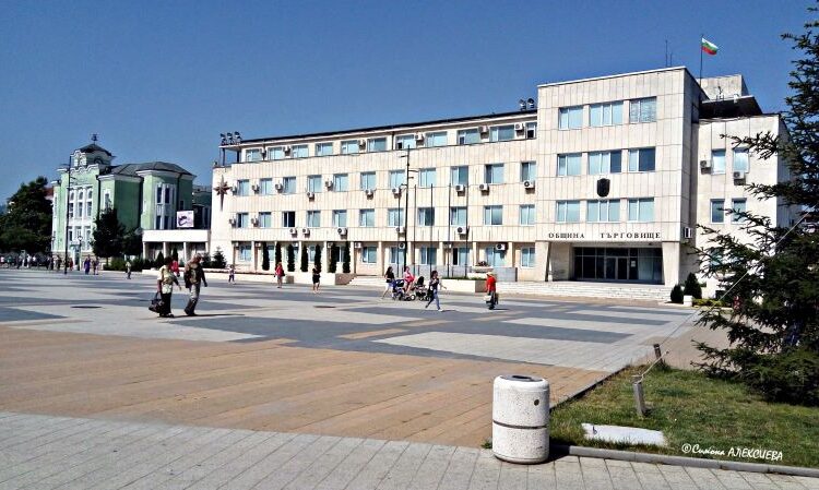 Търговище забранява коли по тротоарите 1 targovishte 3