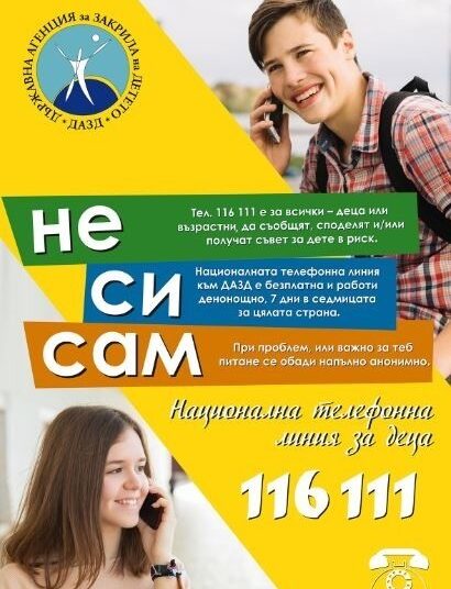 tel 2