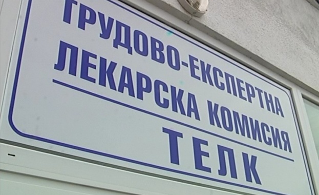 Виртуална ТЕЛК комисия издава експертни решения
