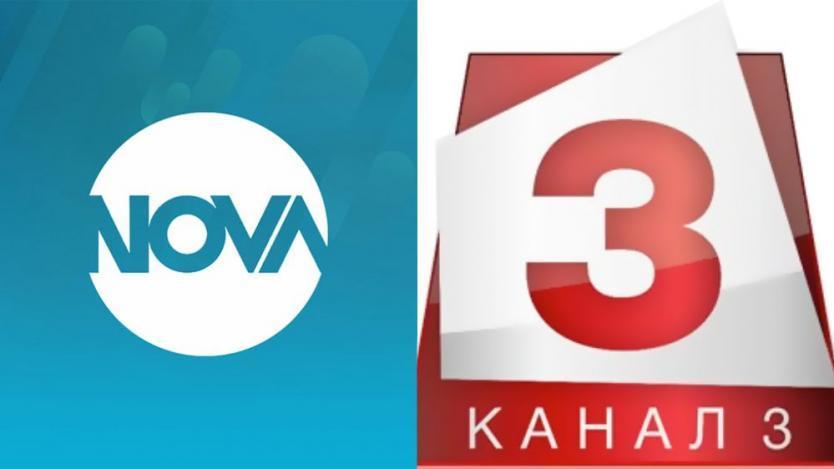 КЗК каза „Да” на „Нова“ да купи Канал 3