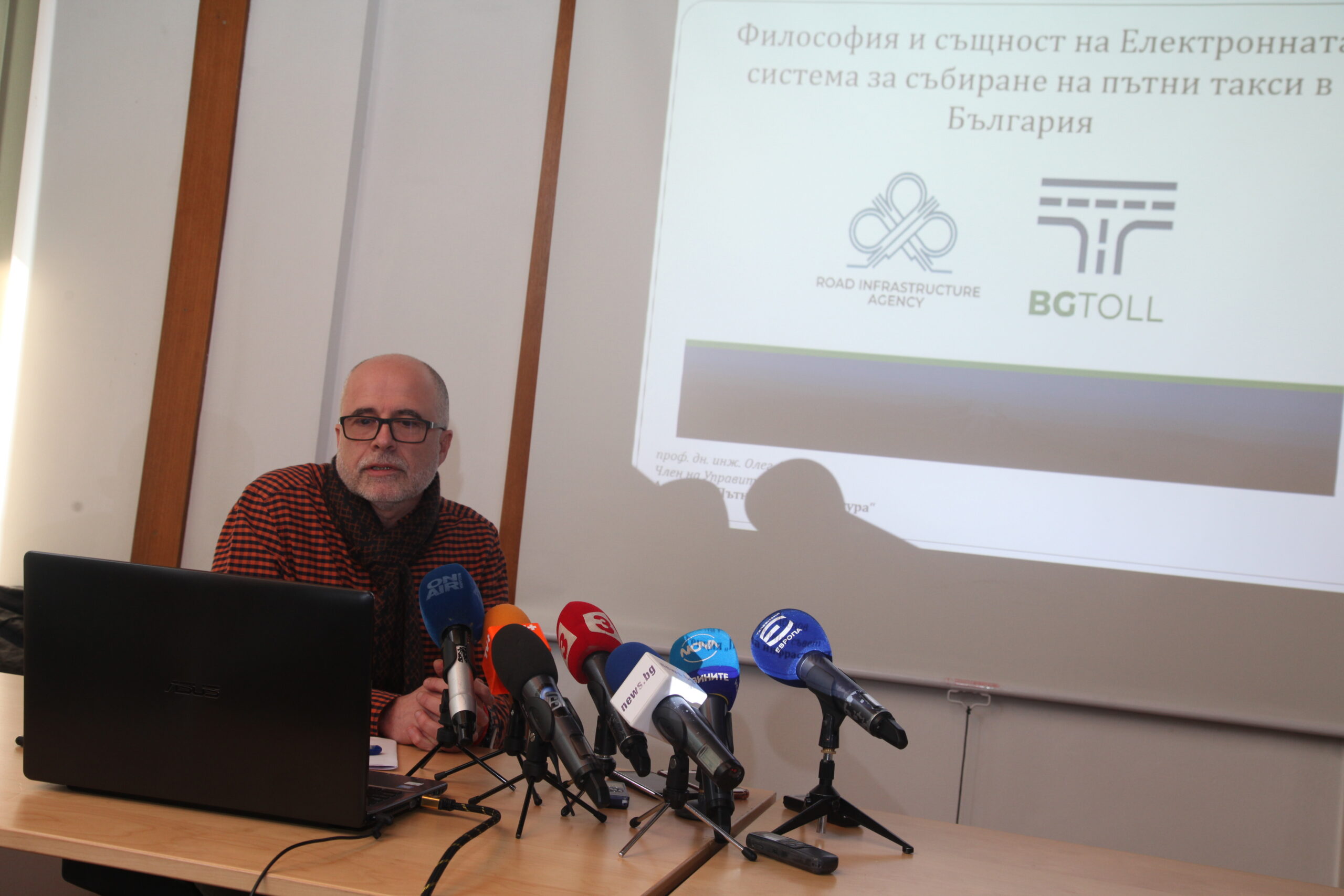 Пускат тол системата от 1 март