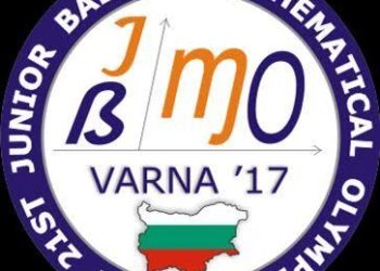„Камчия“ посреща математици от 17 страни