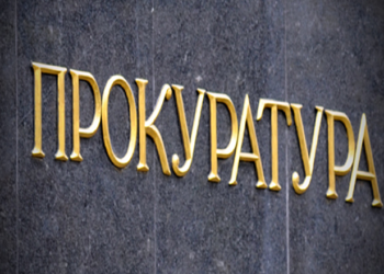 Прокуратурата нищи сделката с царските конюшни