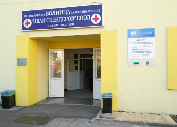 ГДелчев 2