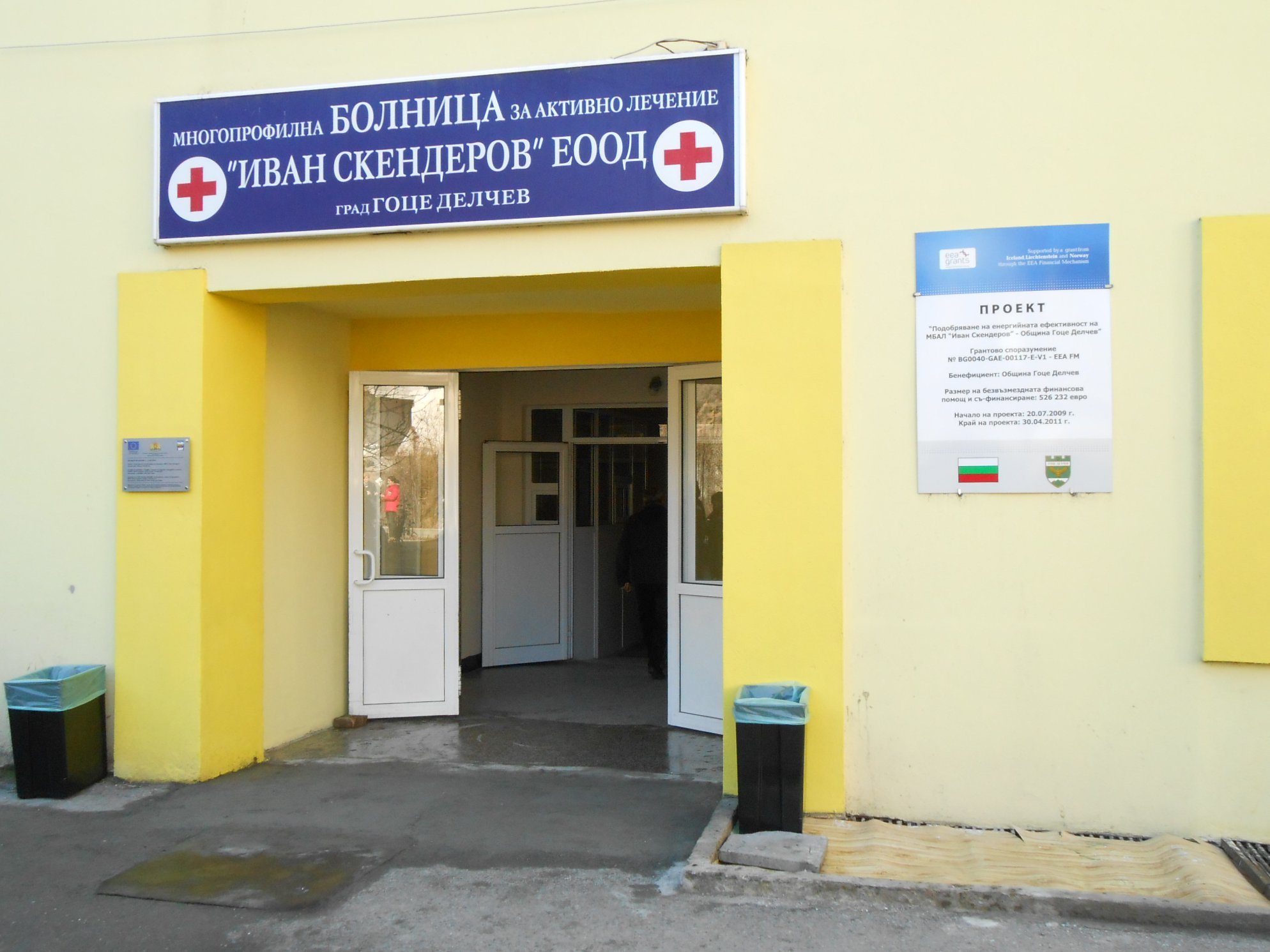 Повече ковид легла в Неврокопско, всички са заети