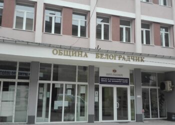 Белоградчик е най-прозрачната община във Видинско
