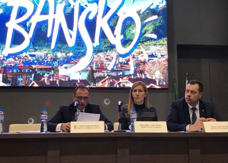 в Банско 2