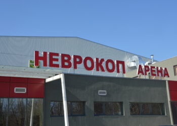 Първа международна среща в новата “Неврокоп Арена”