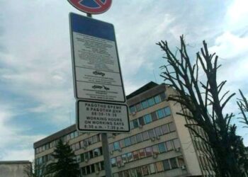И Бургас остава без “синя” зона