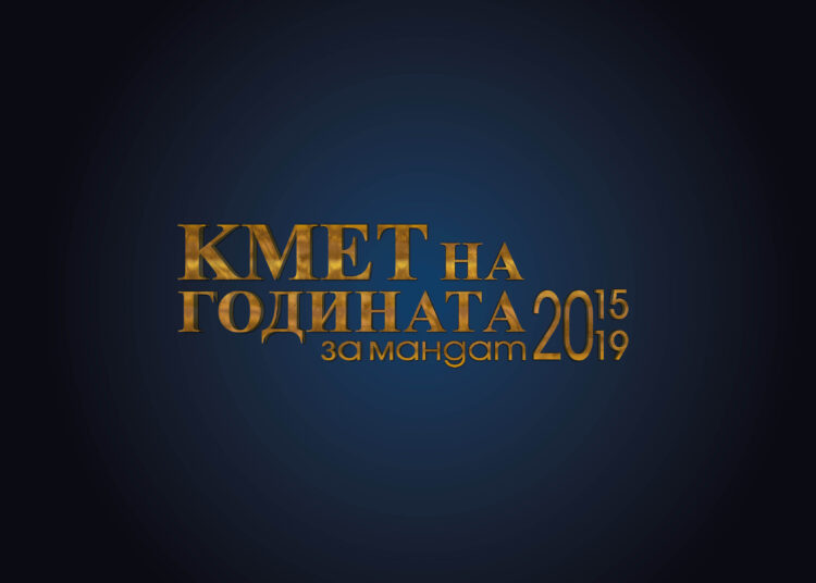 на годината 2019 2 2