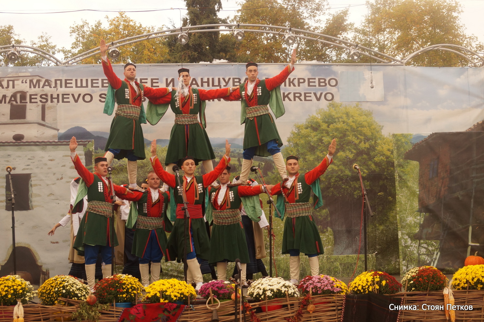 Хиляди самодейци от 8 държави на юбилеен фестивал в Струмяни