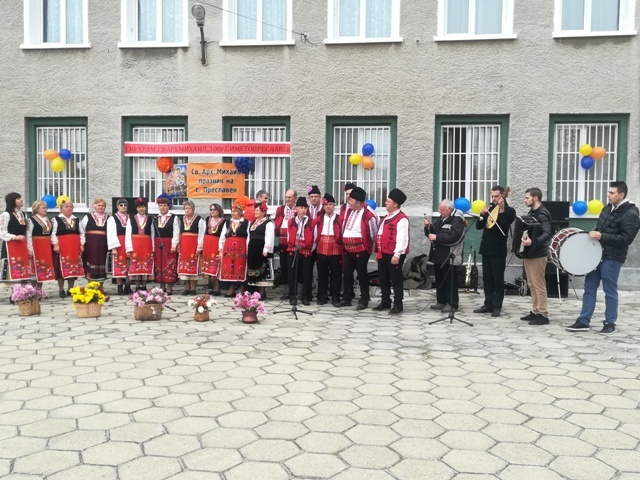В Преславен преименуват улици на видни съселяни 9 В Преславен преименуват улици на видни съселяни