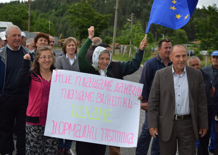 протест 1