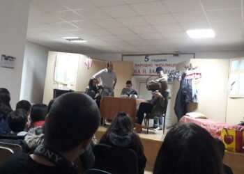Комедия разсмя село Струма