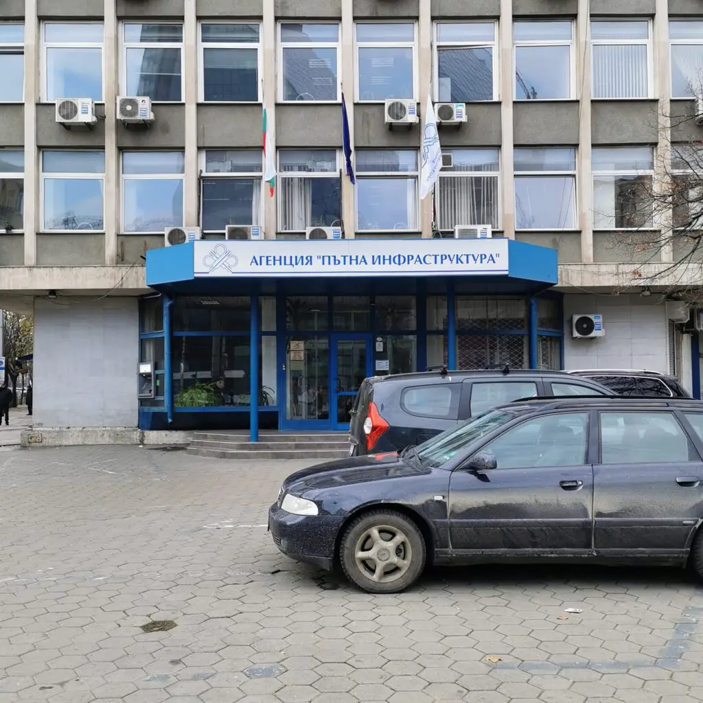 апи агенция пътна инфраструктура