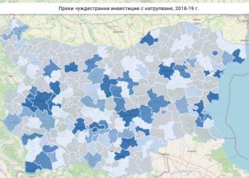 Малки общини привличат чуждестранни инвестиции за милиони