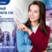 Пощенска банка стартира стажантска програма