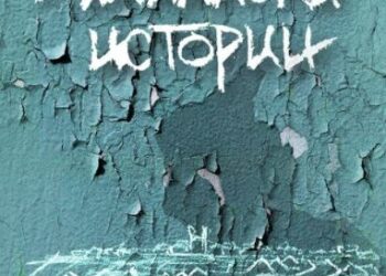 Анхиалски истории за празника на Поморие