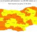 12 области вече са в жълто.