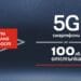 От днес А1 започва и намаление на 5G смартфони.