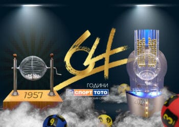 Рождената дата на Тотализатора е през пролетта – на 12 май.
