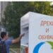 В България имаме около 200 контейнера специално за дрехи.