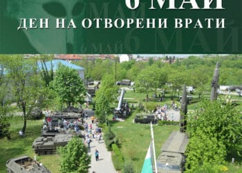 Военноисторическият музей с вход свободен и специална програма