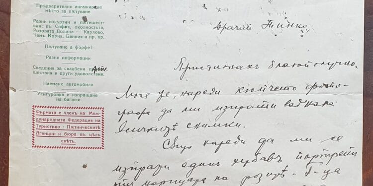 Цар Борис Трети присъства на Царица на розата през 1930 г.