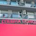 Днес отбелязваме Световния ден на спешната помощ.