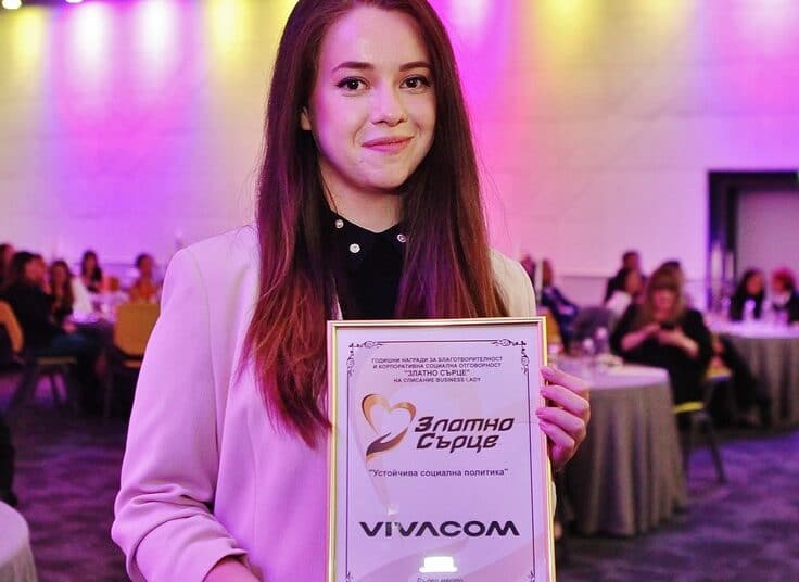 Две награди „Златно сърце“ за Vivacom 1 IMG 2