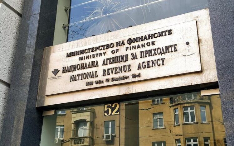 Национална агенция по приходите