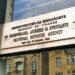 Национална агенция по приходите
