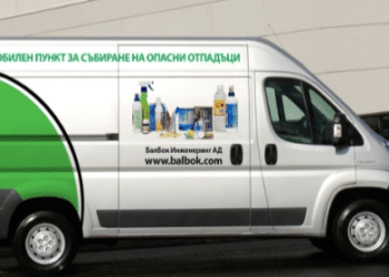 Снимка: Община Стара Загора