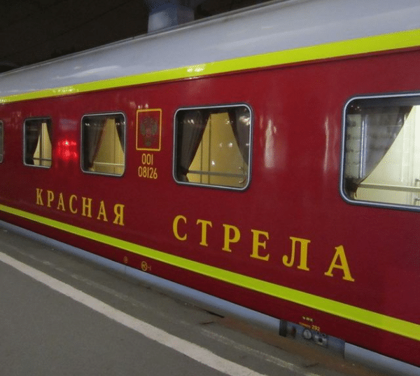 Червената стрела пътува вече 90 години