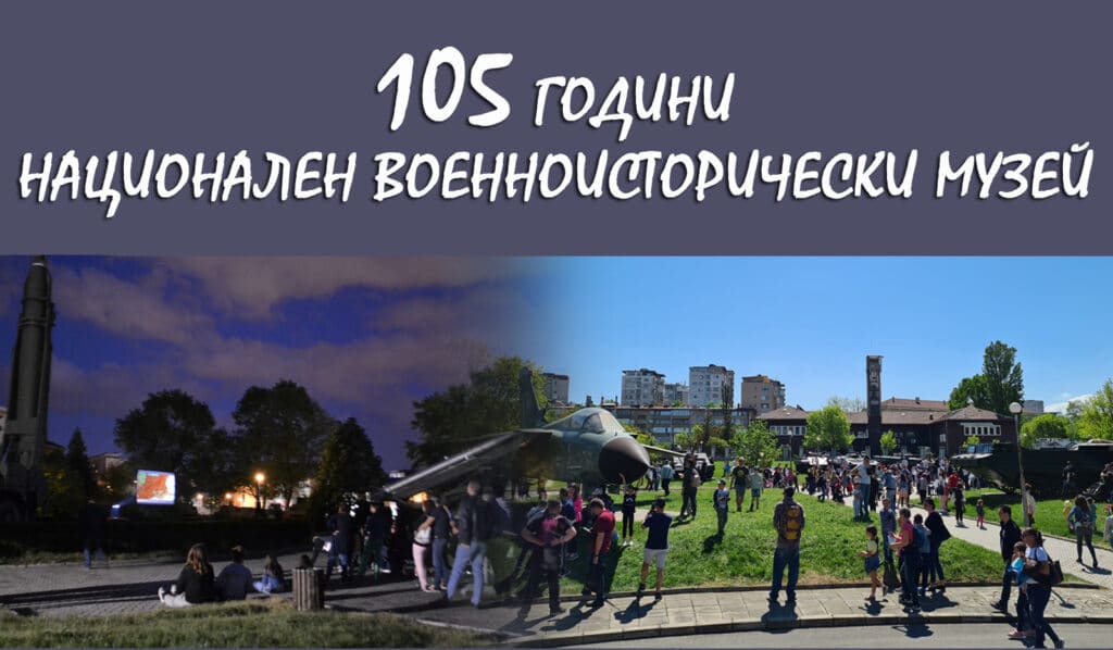 НВИМ
