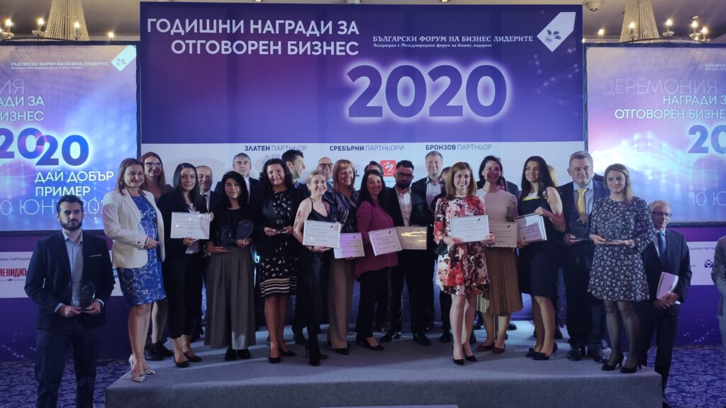 Призът „Инвеститор в знанието“ бе връчен на ЧЕЗ България за проекта „Енергия за бъдещето“