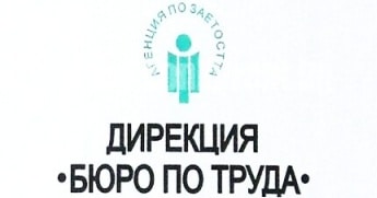Търсят лекари, учител и сервитьори в Ловеч 1 0Търсят лекари, учител и сервитьори в Ловеч