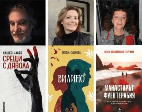 Трима от най-четените македонски писатели ще гостуват в Ловеч