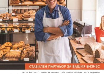 ЧЕЗ Електро съдейства на клиентите си при излизане на свободен пазар